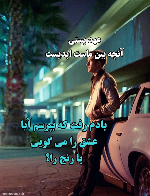 میم 