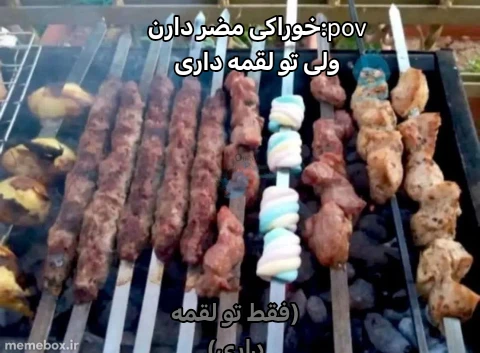 میم 