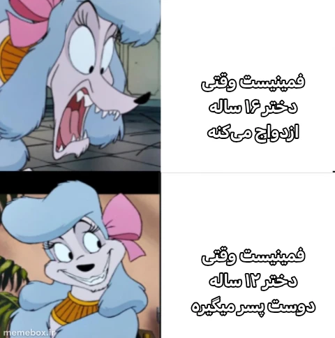 میم 