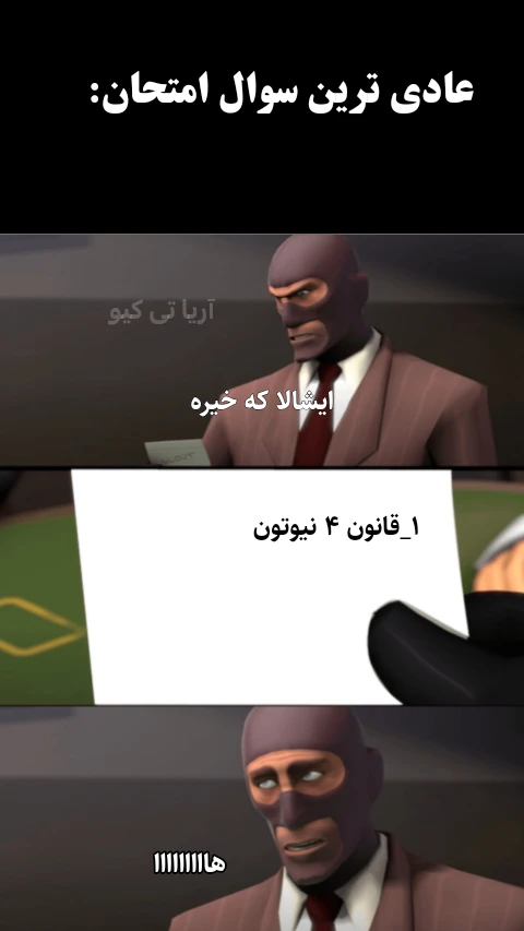 میم هرکی نگه یه صفر گنده یه خط کش گنده