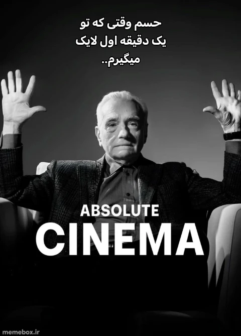 میم not copy/اگه خز بود ببخشـــــــــیــــــد 