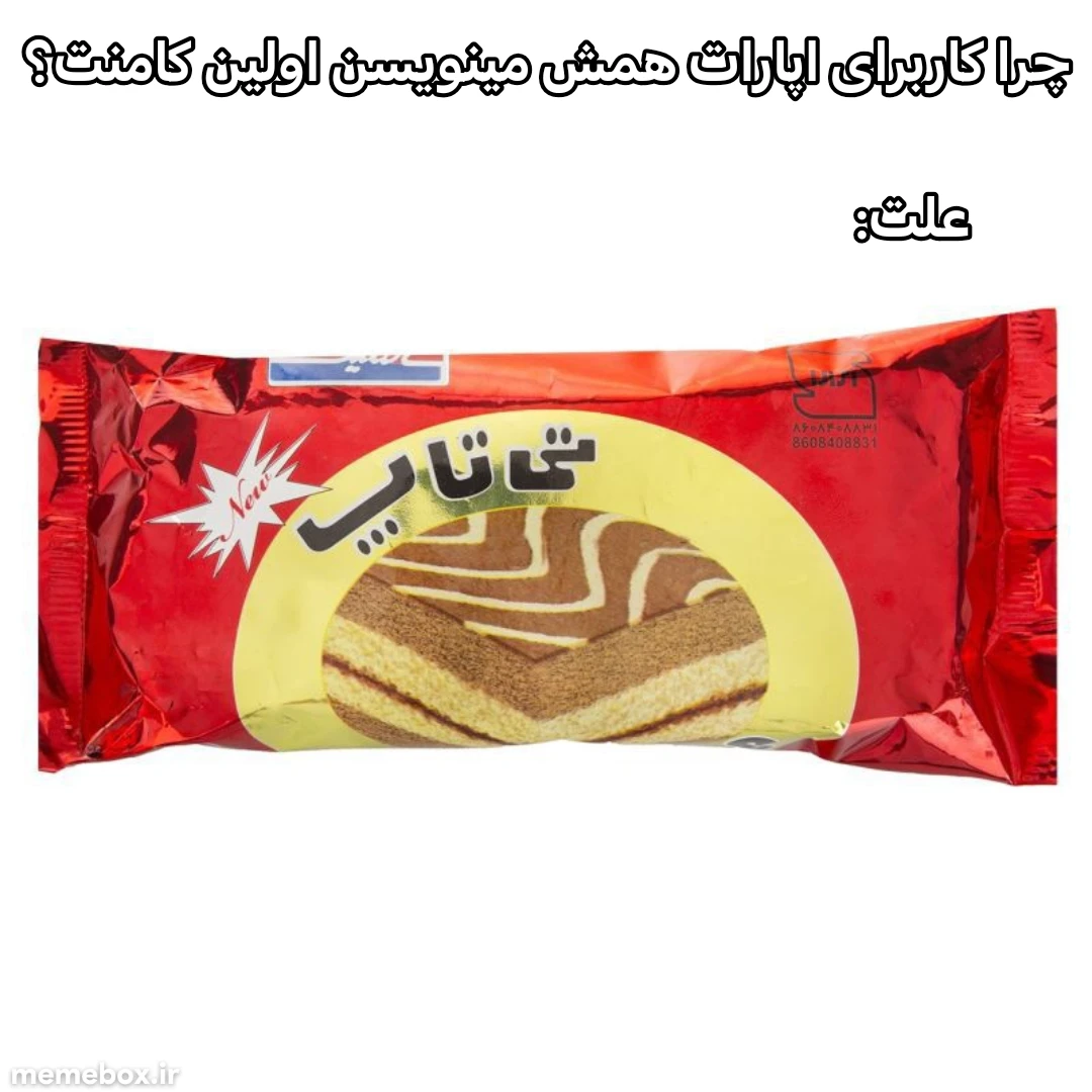 میم 