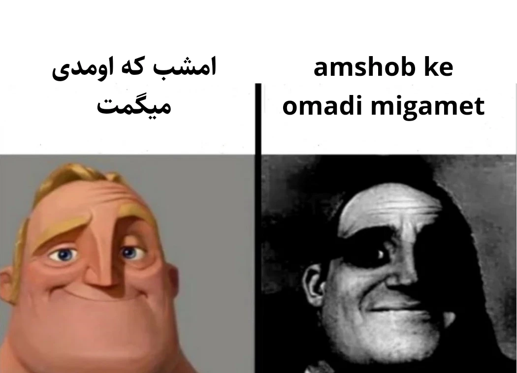 میم دارک💀