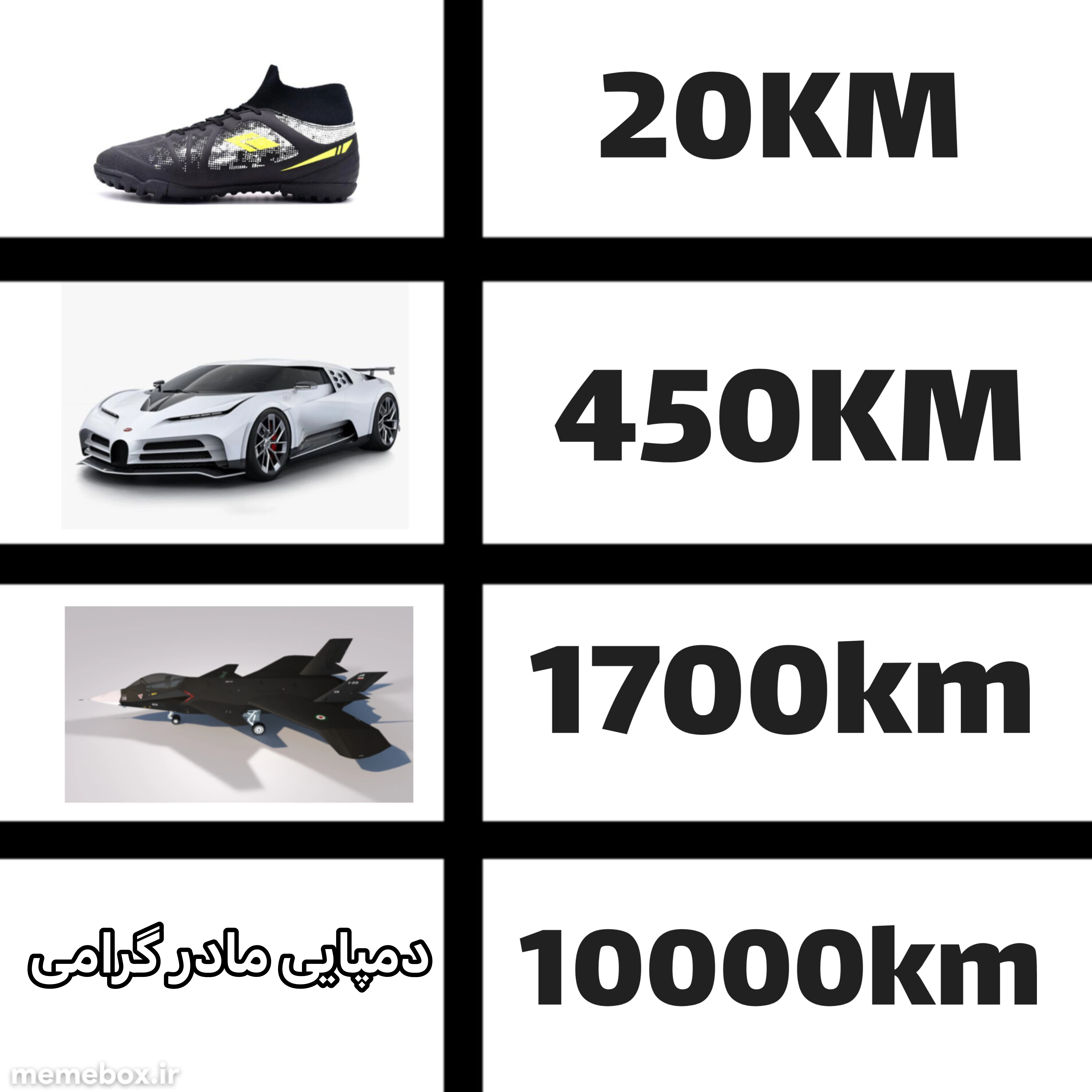میم 