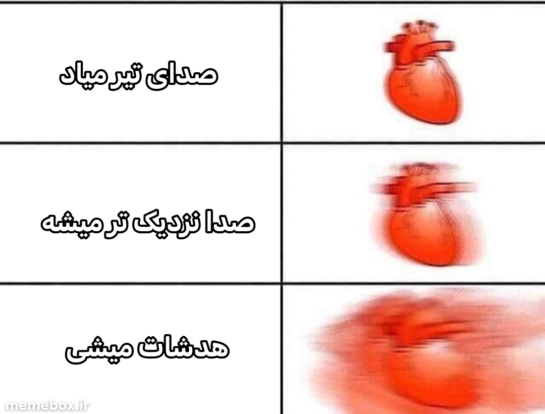 میم 