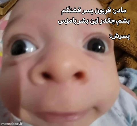 میم 