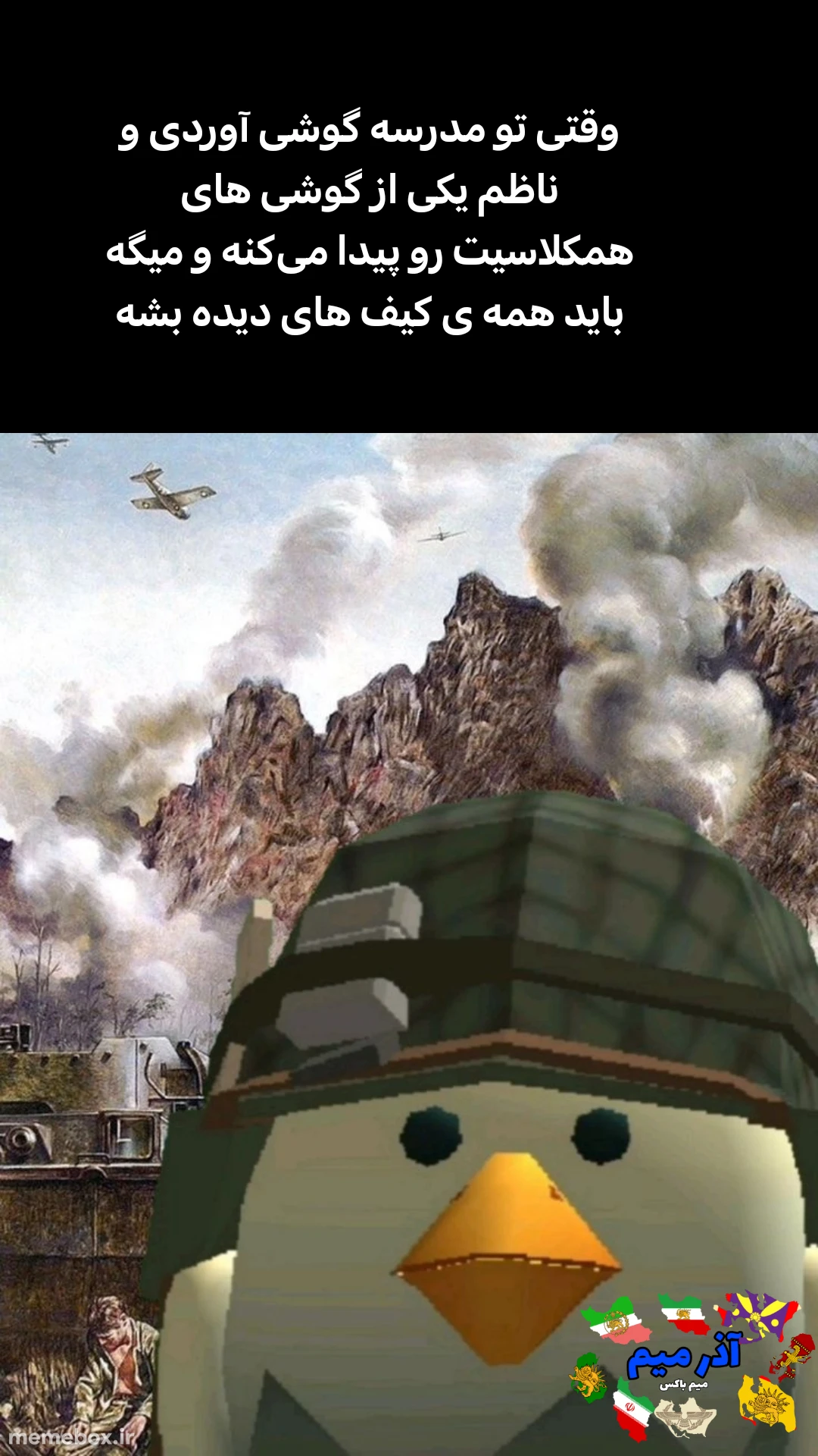 میم یکم نبودم اومدم دوباره