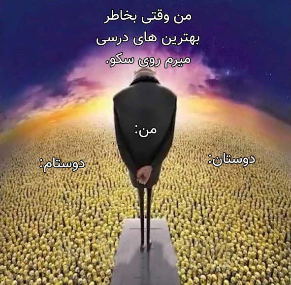 میم 😣🍼