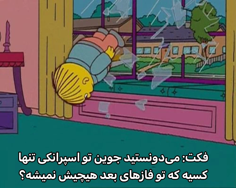 میم جهانی انگلیسی