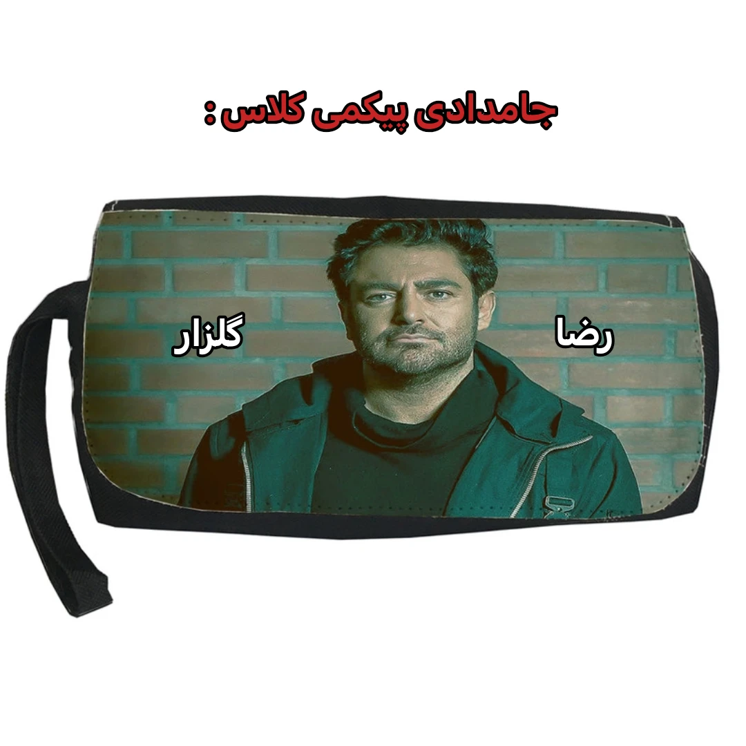 میم 
