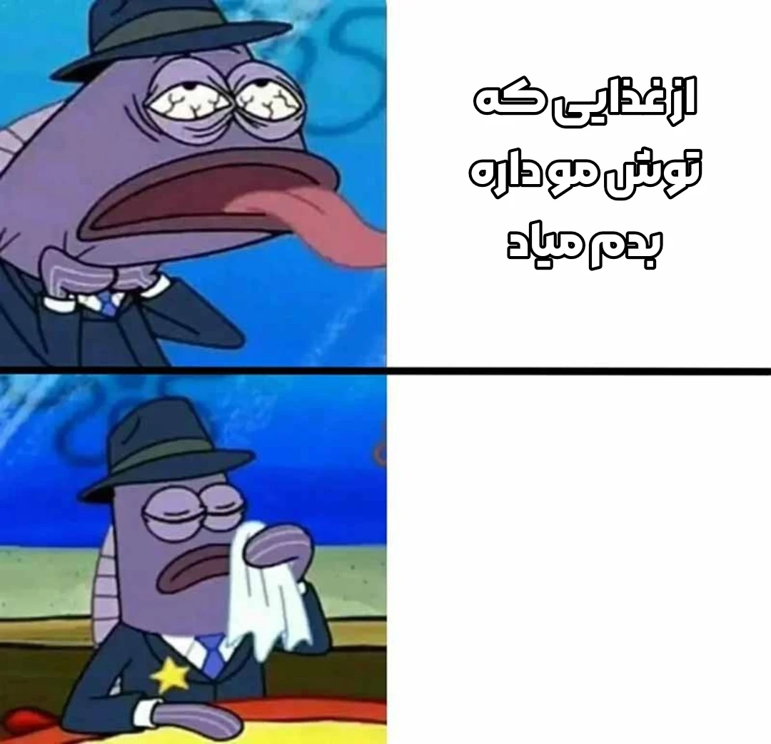 میم این میم در سطح میم باکس نیست