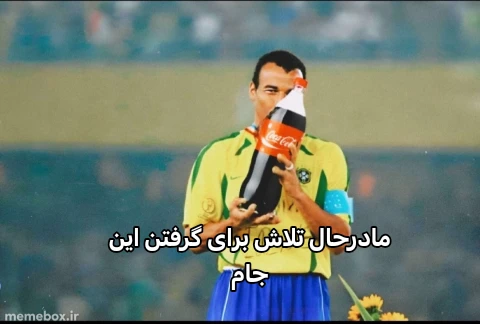 میم 