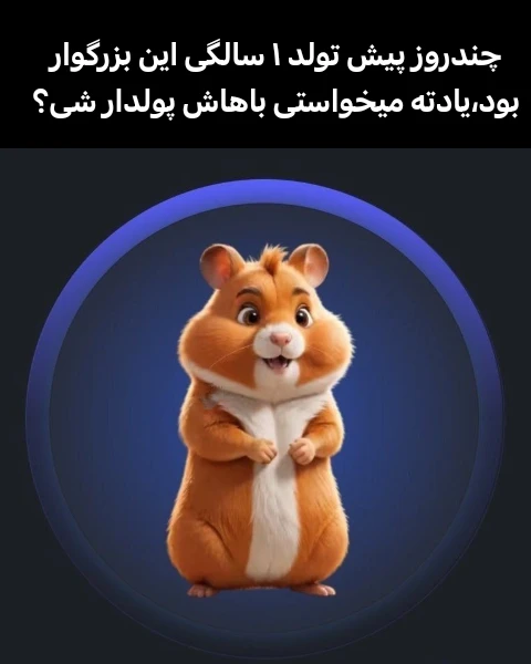 میم فسیل