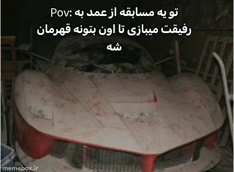 میم 
