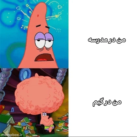 میم 