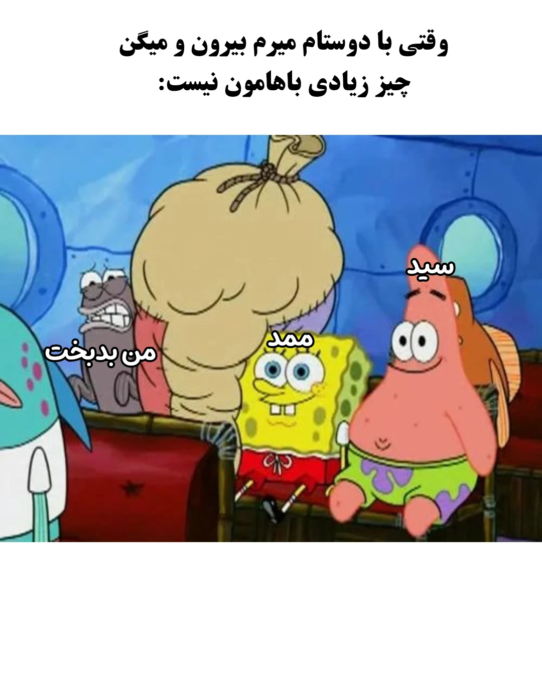 میم 
