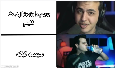 میم یهو به ذهنم رسید