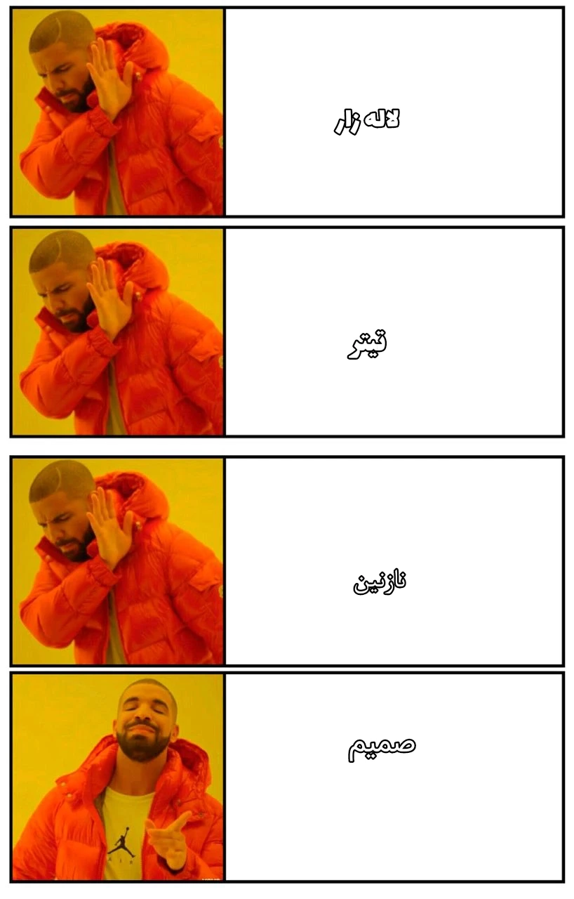 میم 