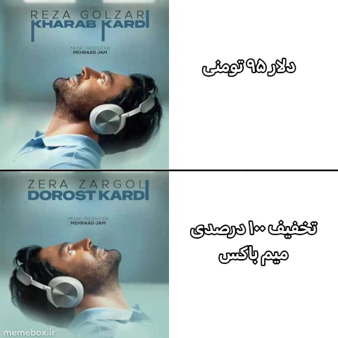 میم 