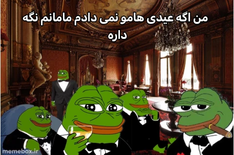میم 