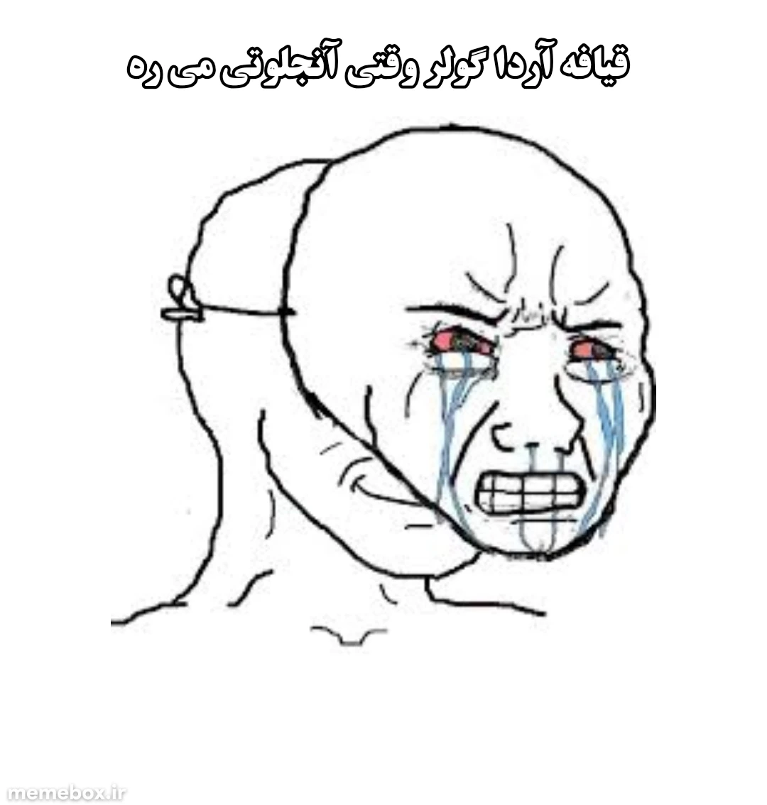 میم 
