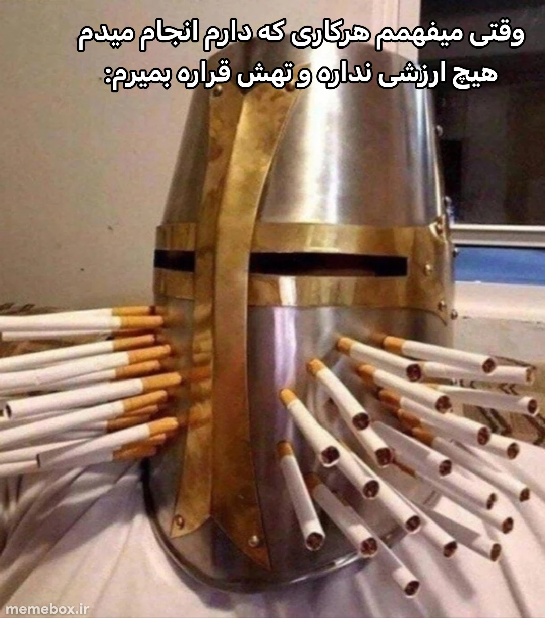میم ببخشید سطحه