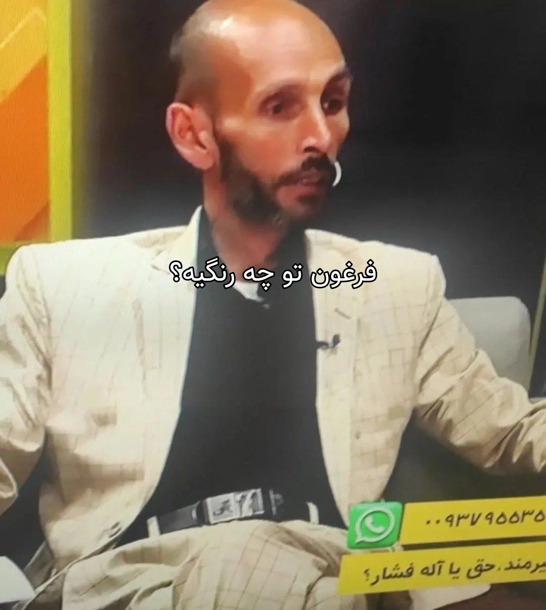 میم مشکی مایل به فسفری