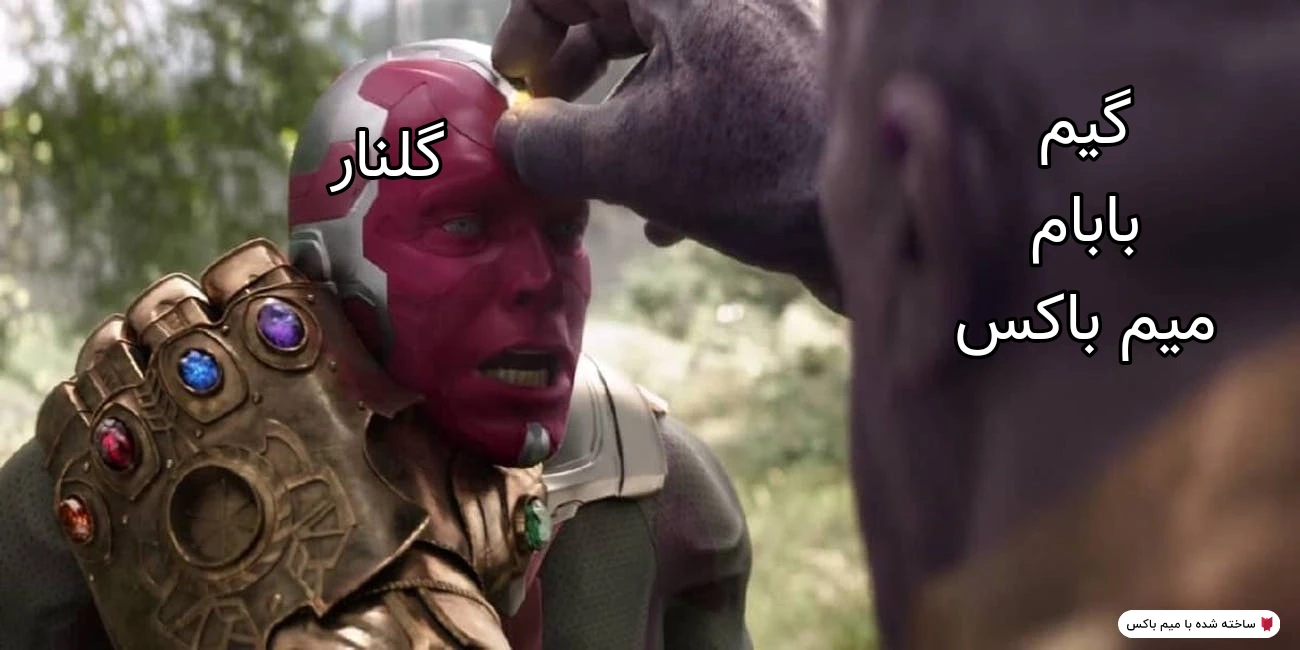 میم 