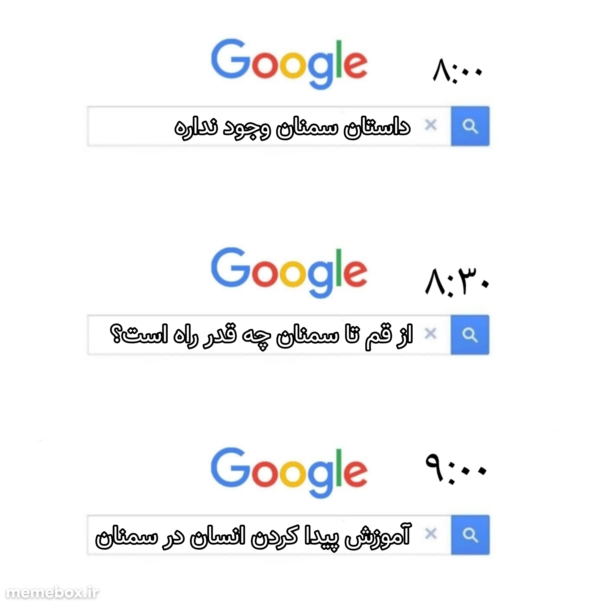 میم از اسکی خبری ندارم   اگر سطح بود کامنت نذار برو پست بعدی و رگ ات رو بزن