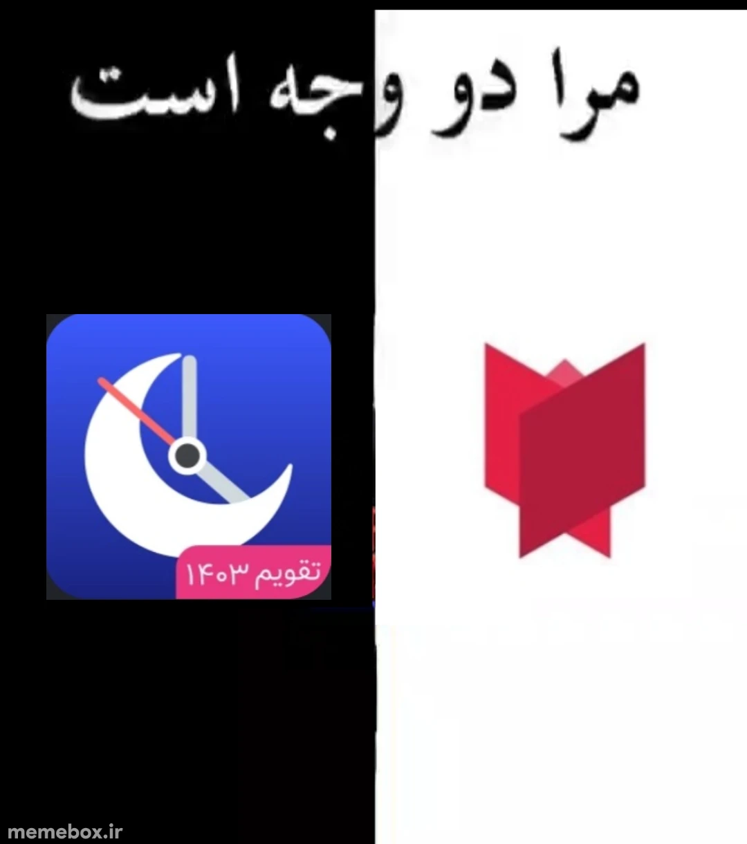 میم اشاره به دو تا از برنامه های علی بنگی*
