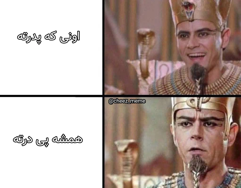 میم 