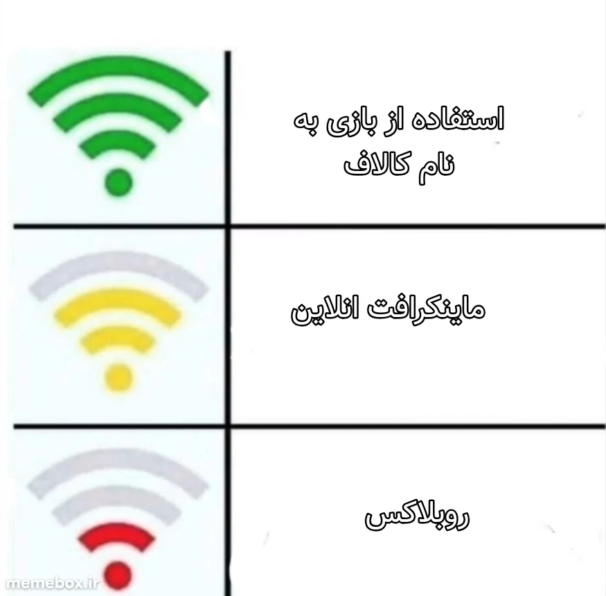 میم 🗿✌️