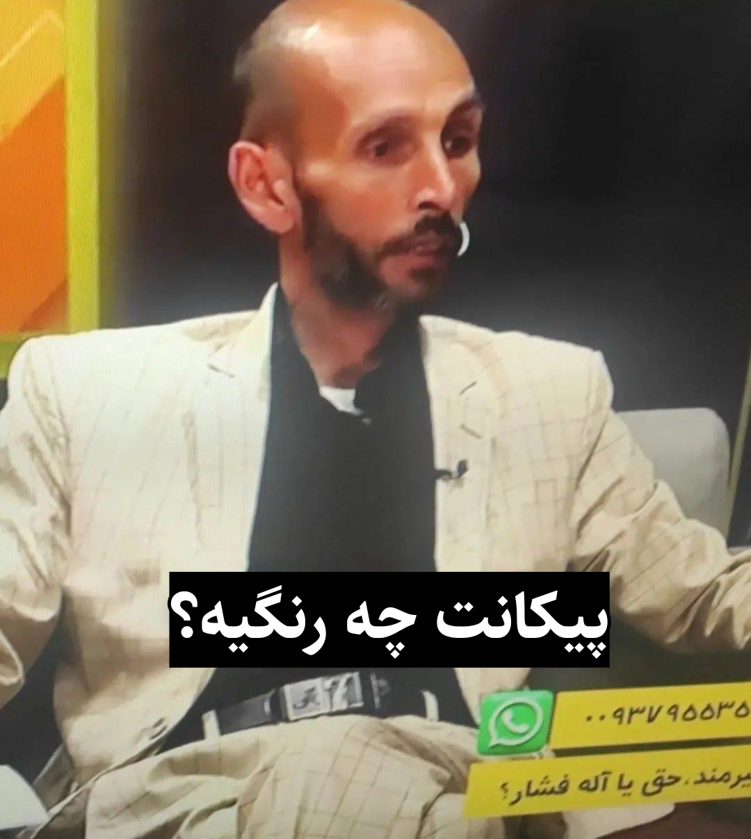 میم 