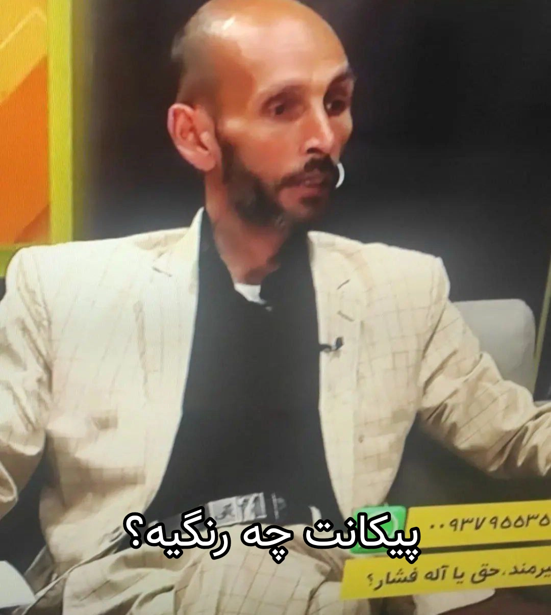 میم 