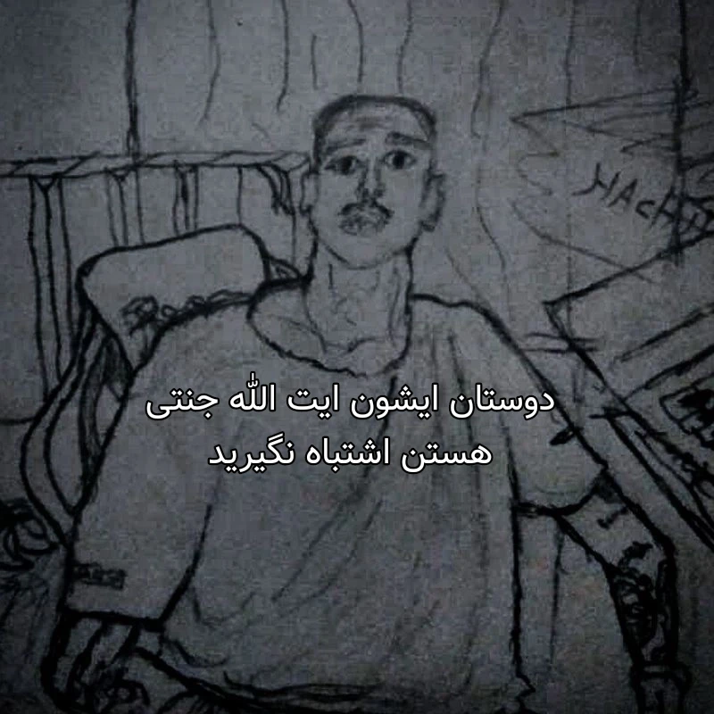 میم مهم