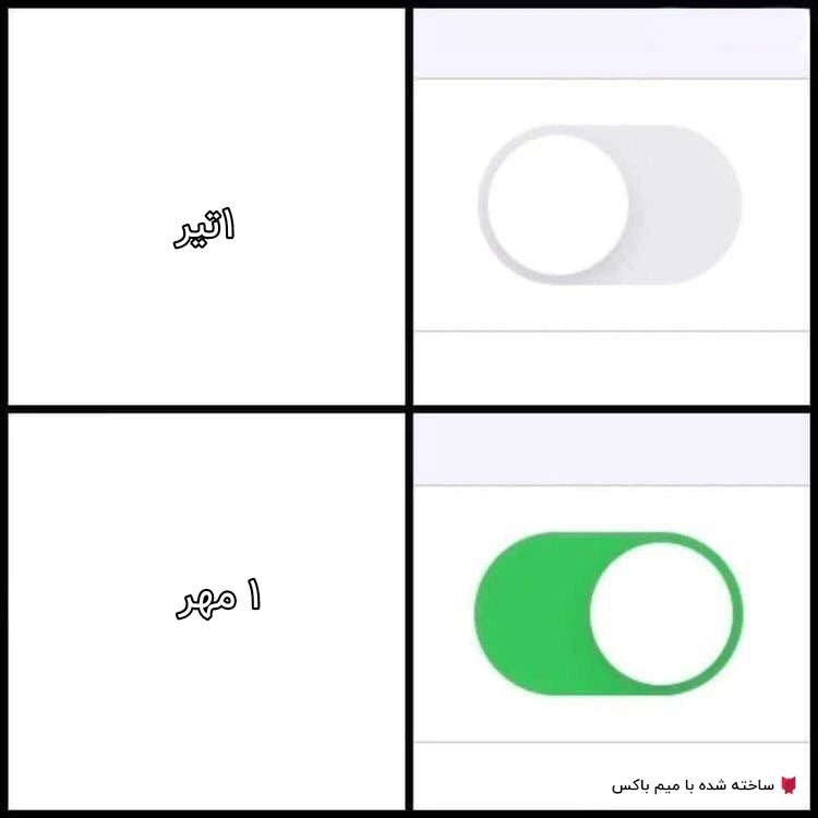 میم آه🗿🍷