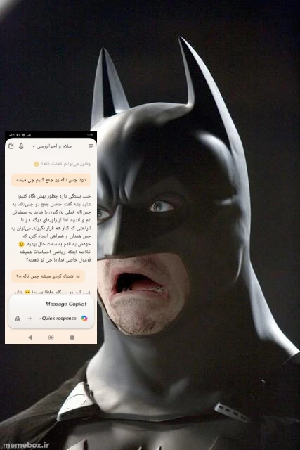 میم اتحادیه ضد پشم 