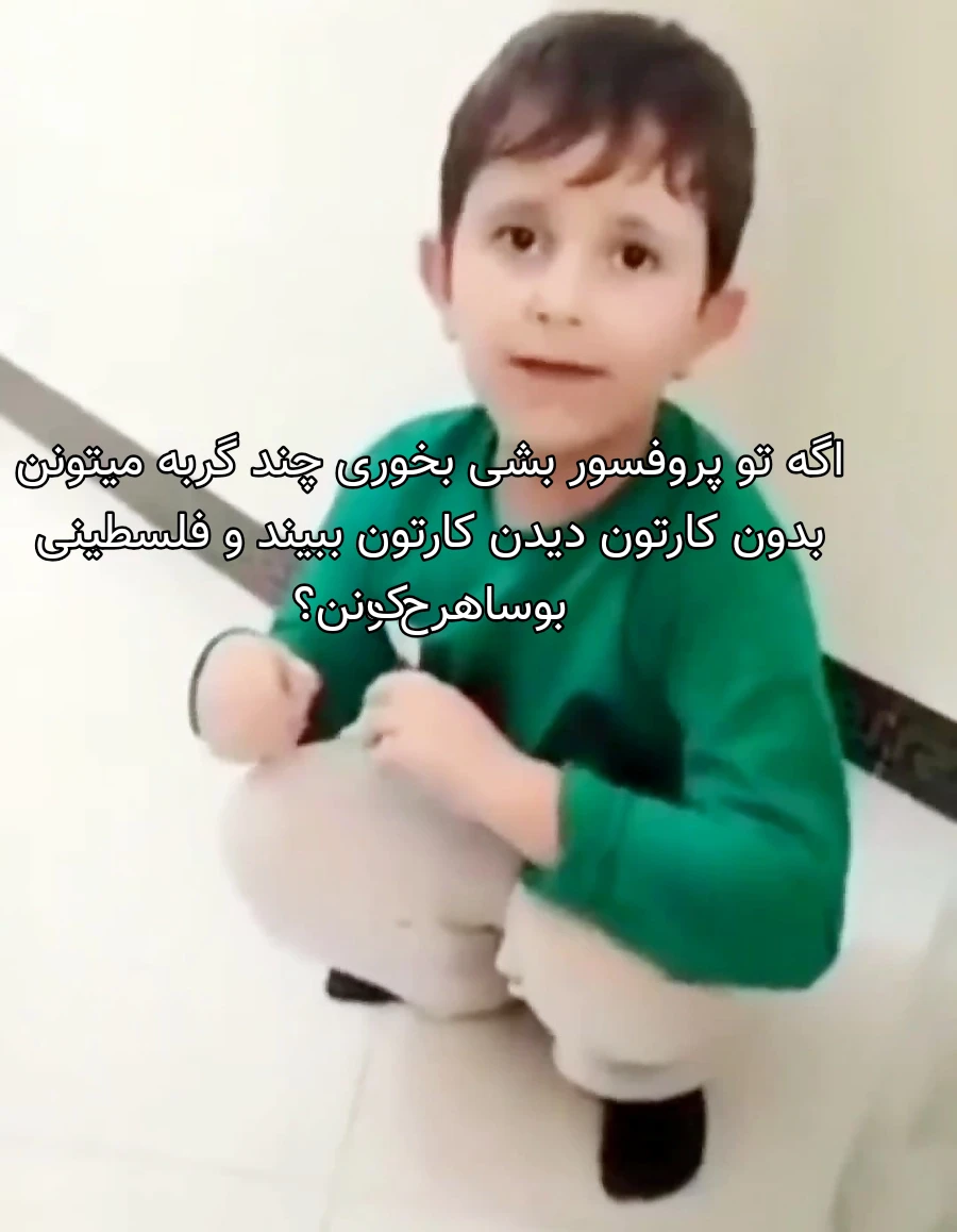 میم سوالات امتحان: