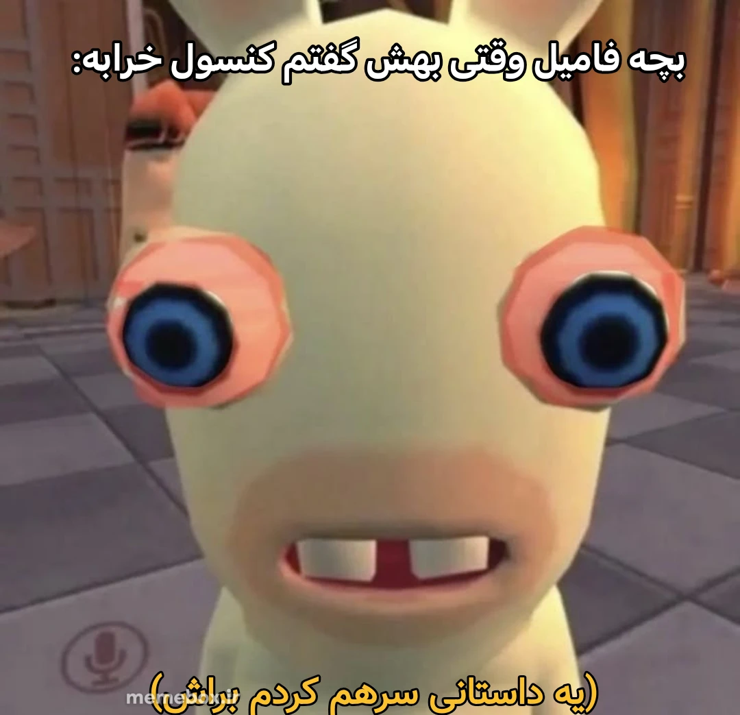 میم 