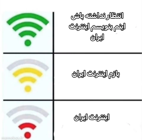 میم امید وارم خوشتون بیاد