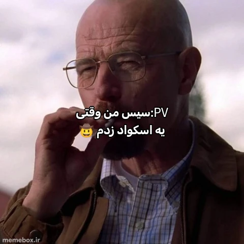 میم 