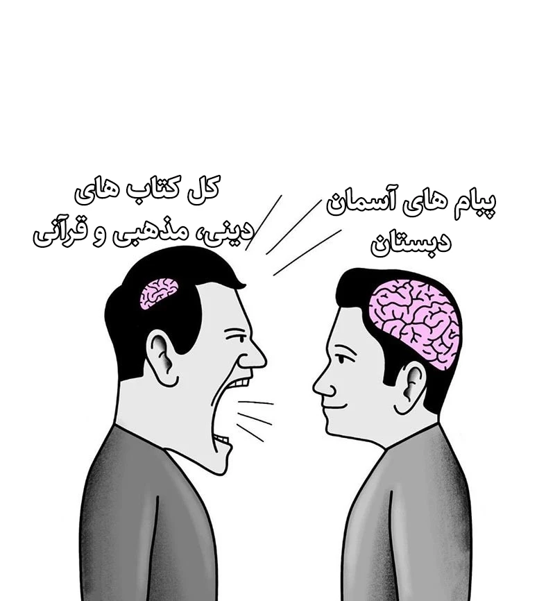 میم بی شوخی خیلی پر محتوا بود🗿