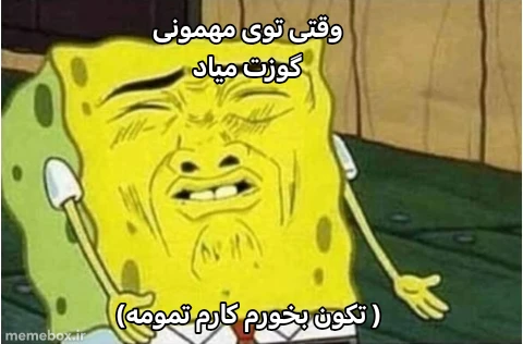 میم 