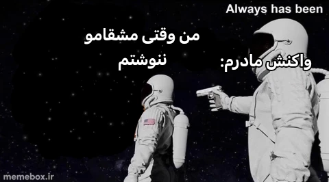 میم 