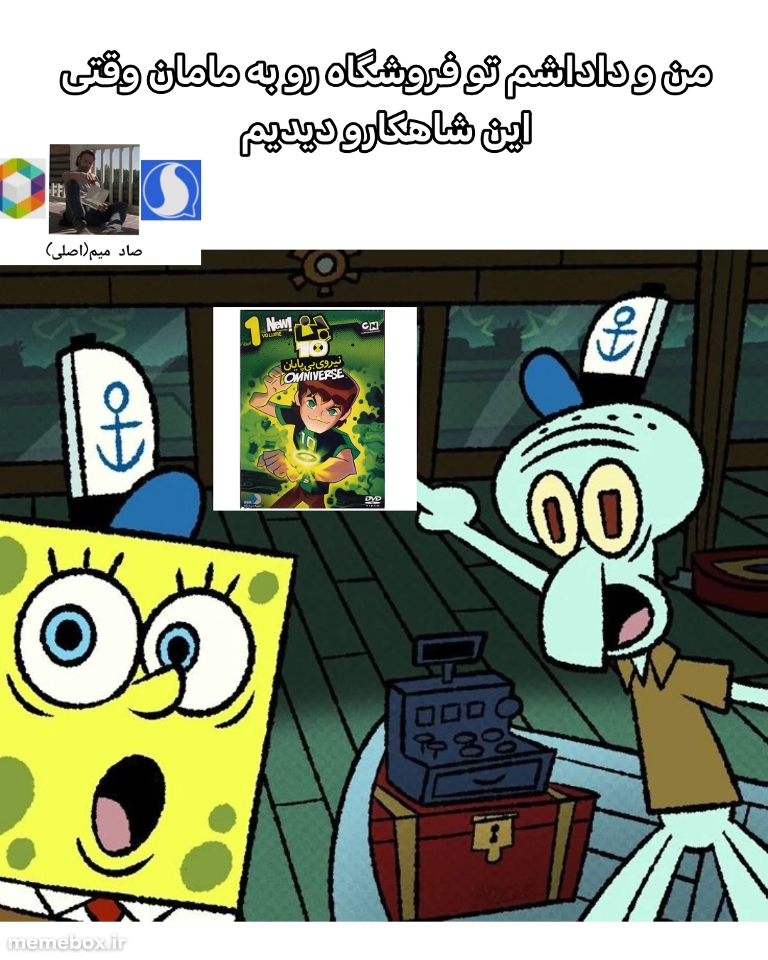 میم 