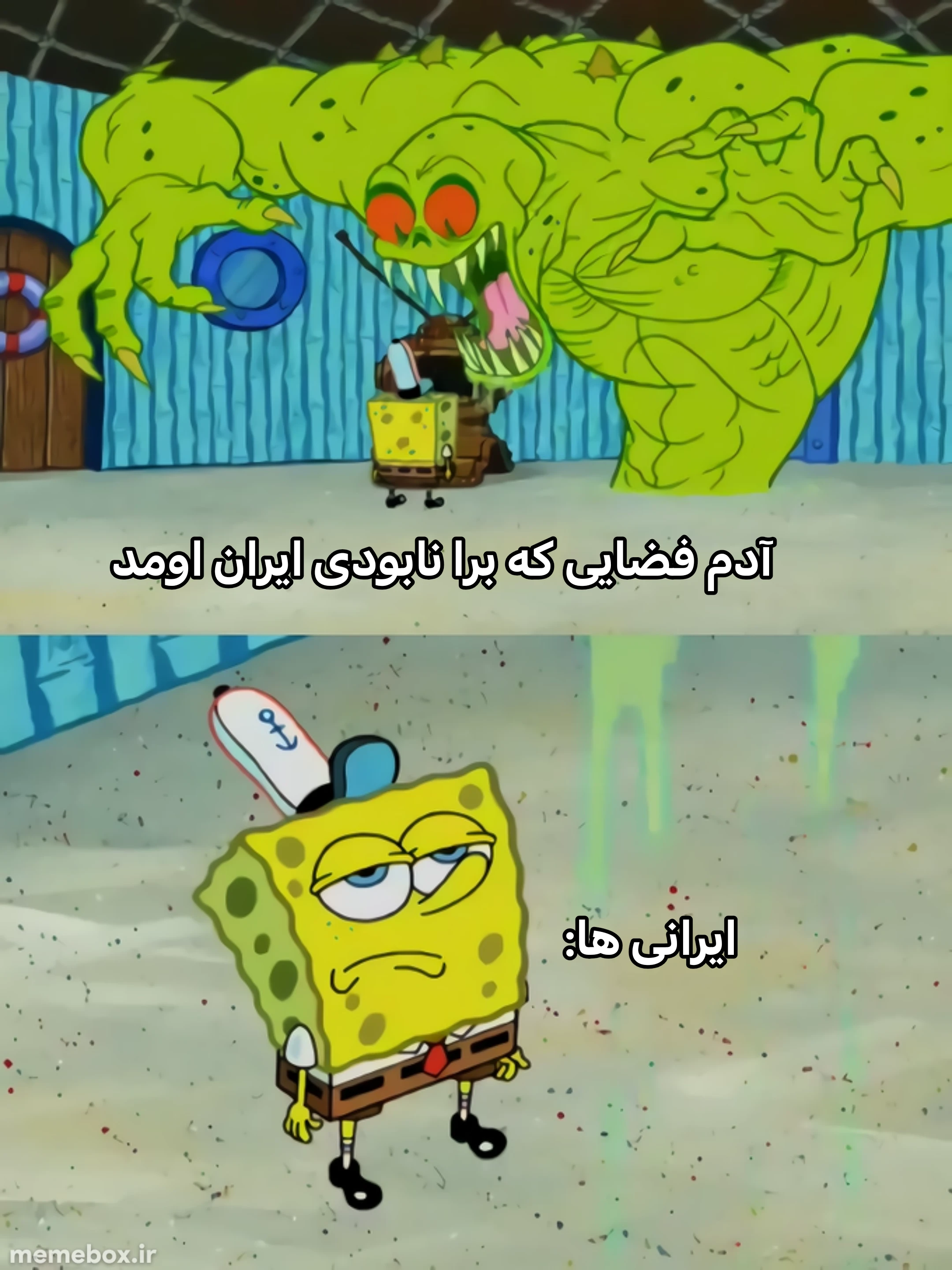 میم 