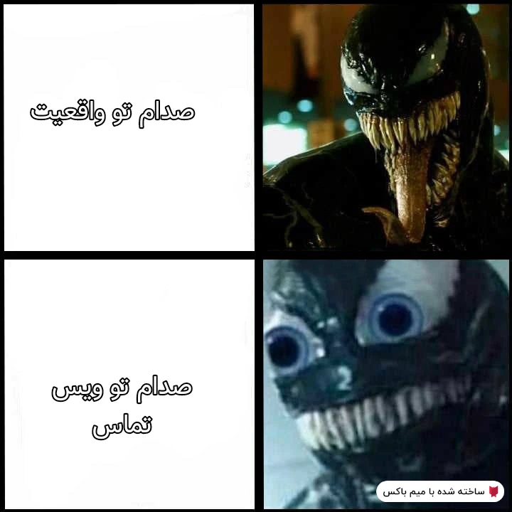 میم 