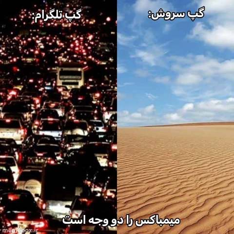 میم 