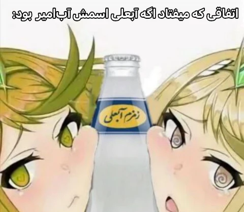 میم 