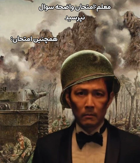 میم 